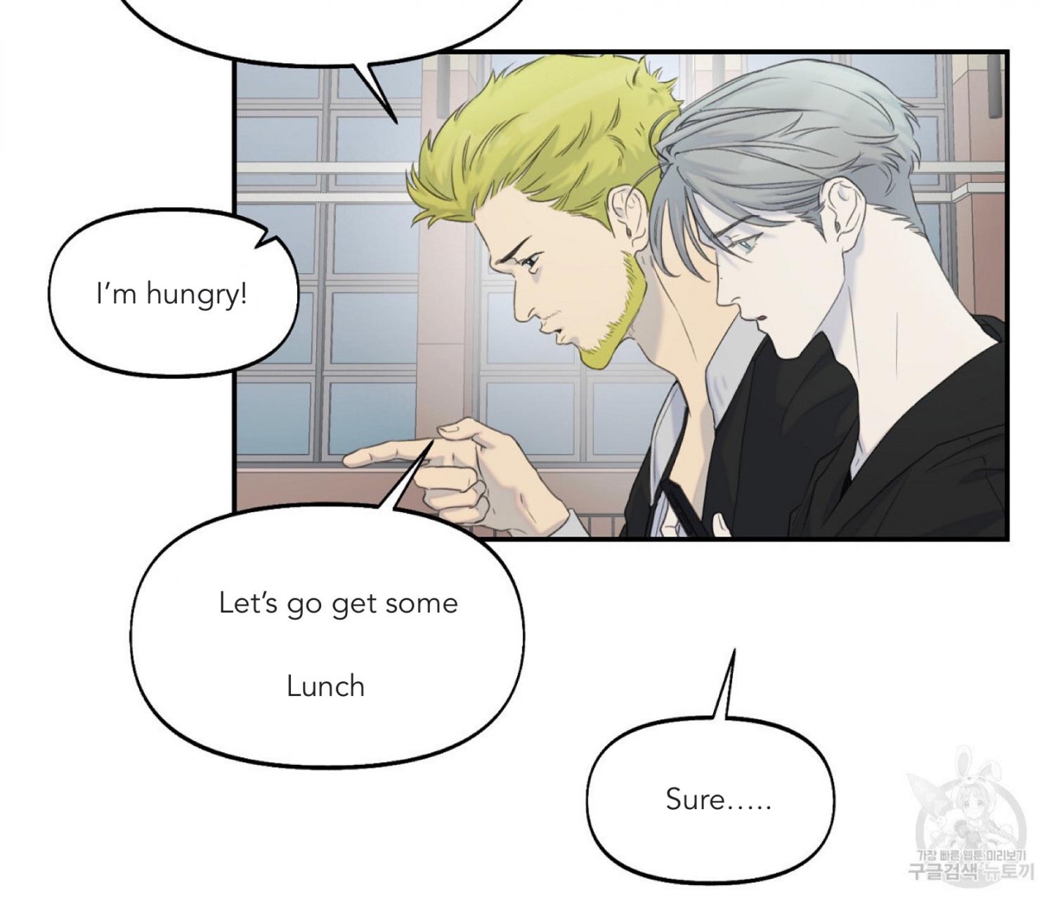 Nerd Project Chapter 12.1 page 6 - 