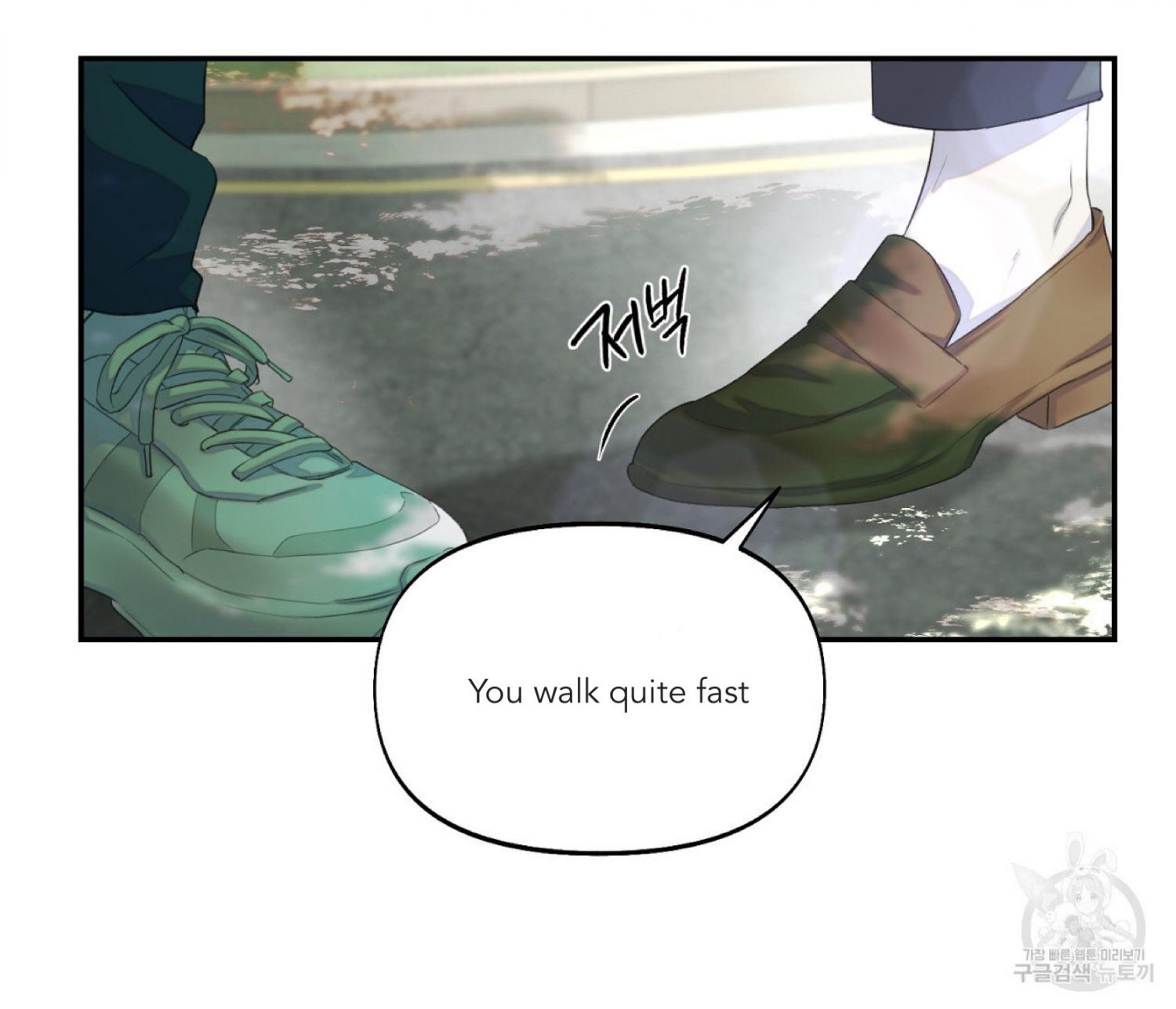 Nerd Project Chapter 12.1 page 51 - 