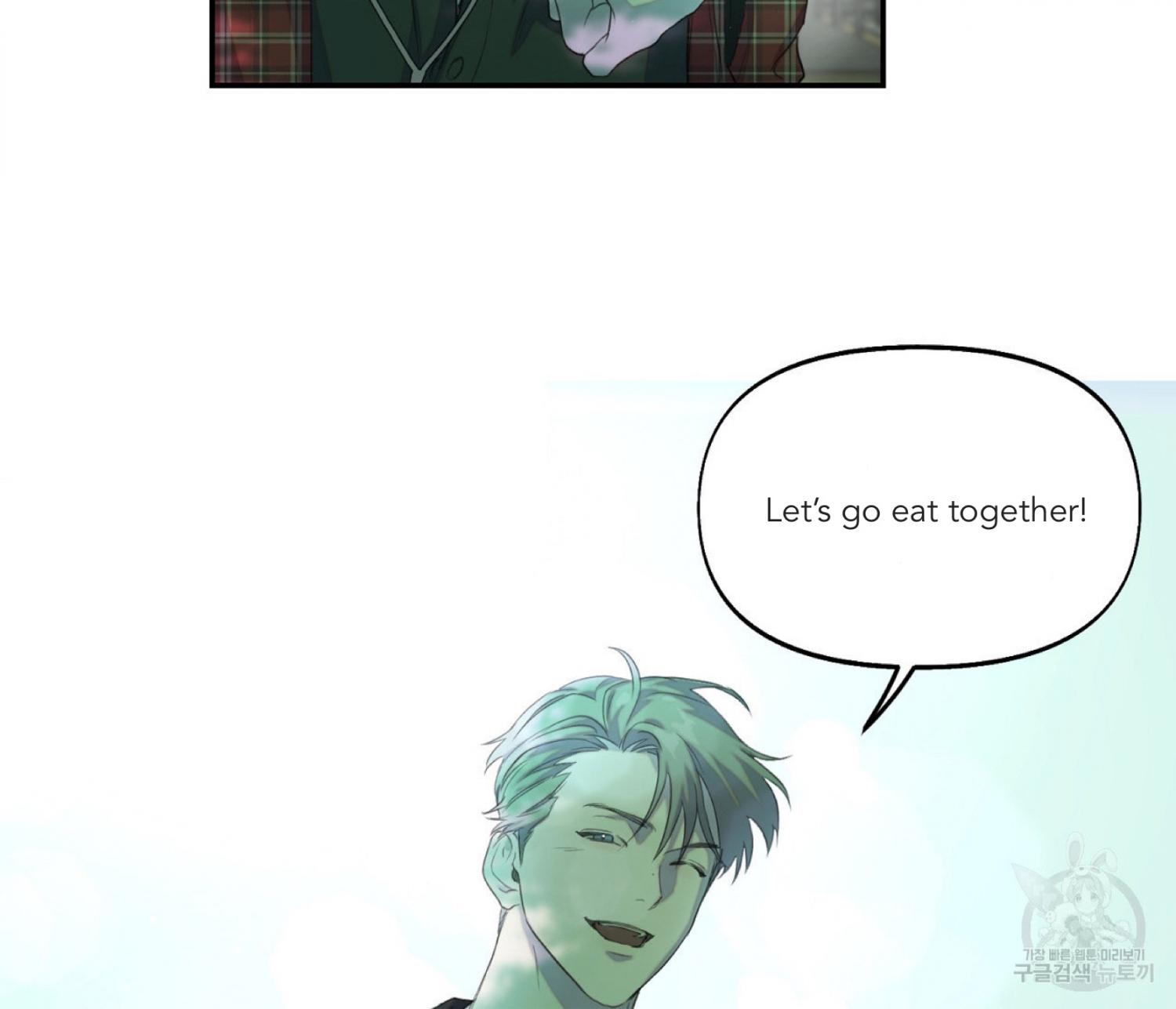 Nerd Project Chapter 12.1 page 53 - 