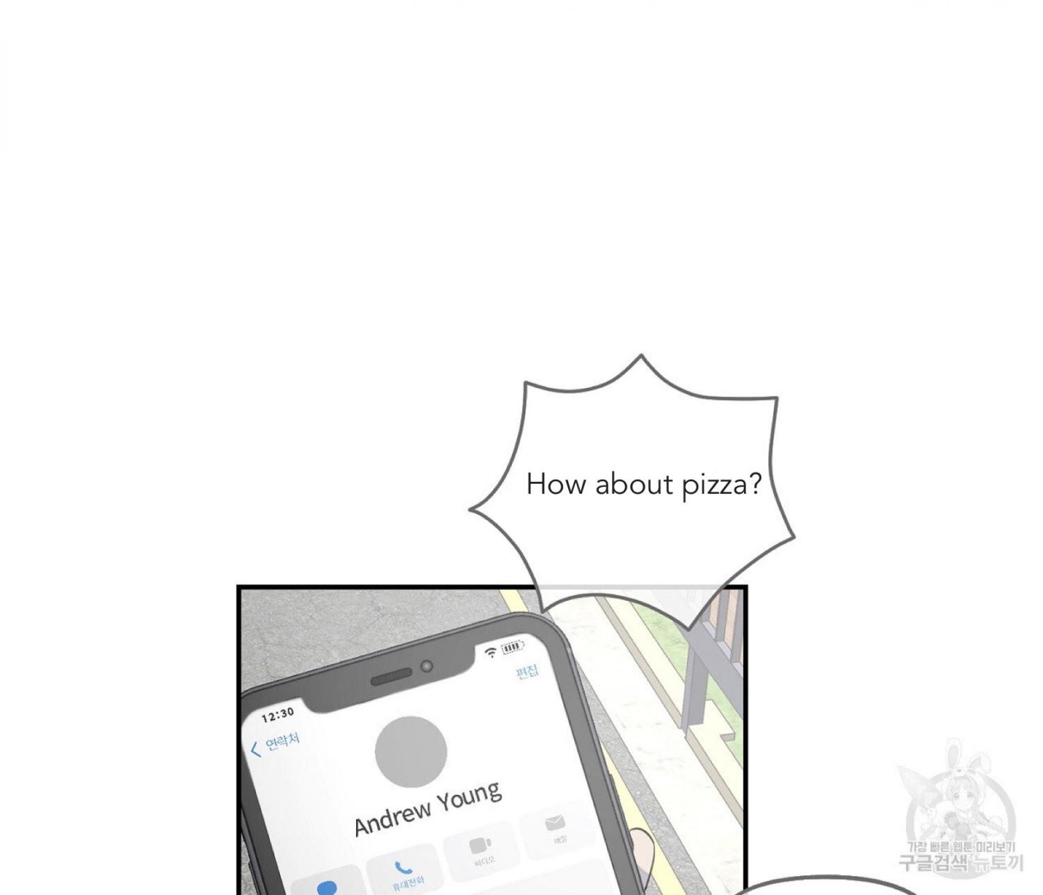 Nerd Project Chapter 12.1 page 7 - 
