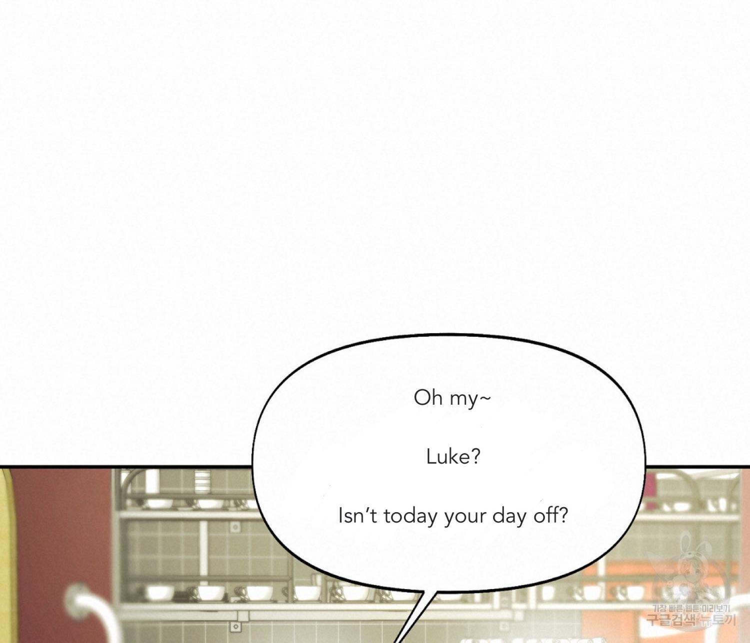 Nerd Project Chapter 12.1 page 61 - 