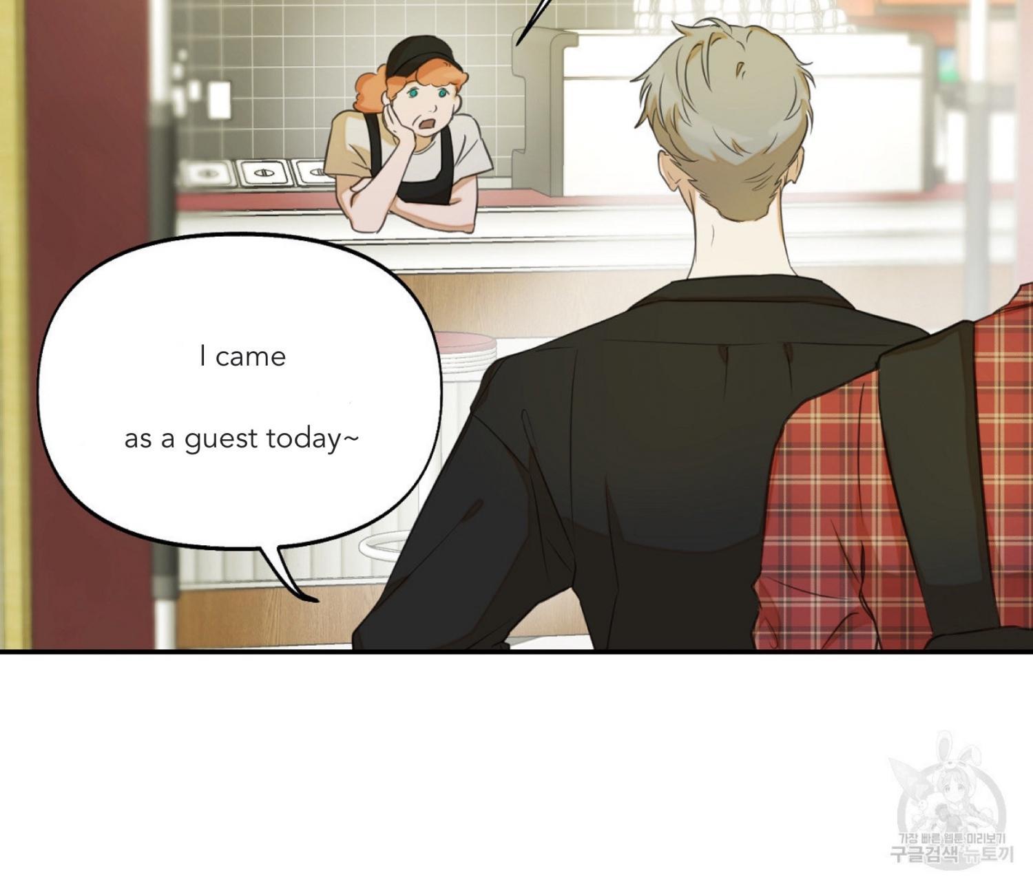 Nerd Project Chapter 12.1 page 62 - 