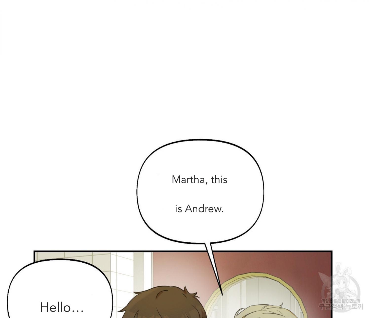 Nerd Project Chapter 12.1 page 63 - 