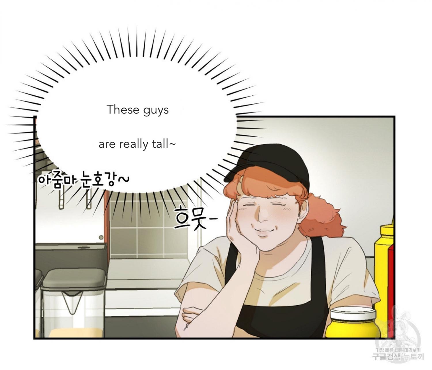 Nerd Project Chapter 12.1 page 71 - 