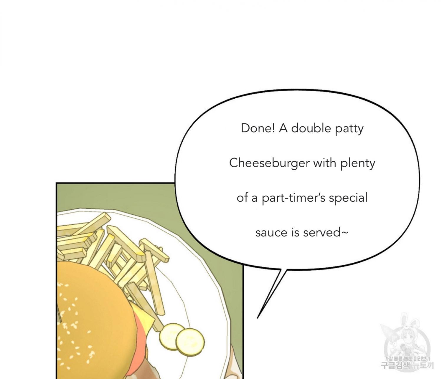 Nerd Project Chapter 12.1 page 75 - 