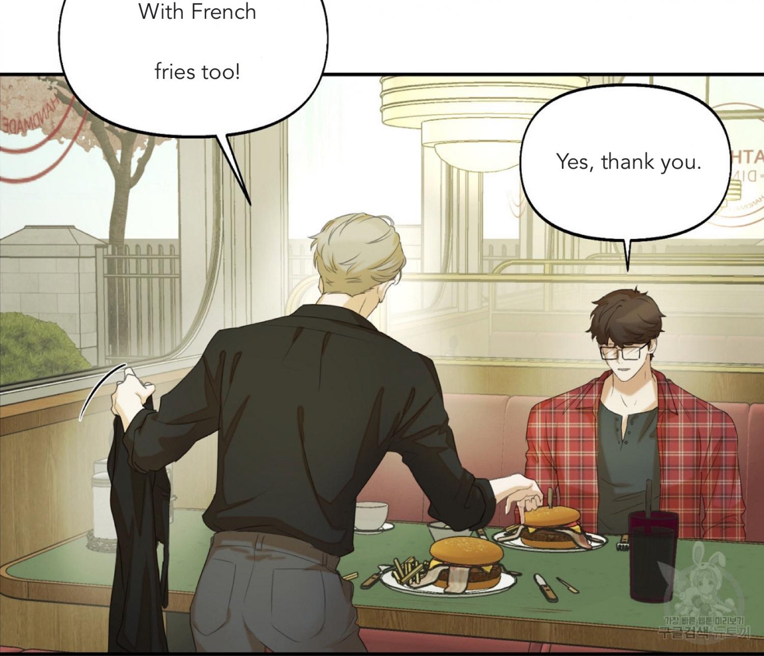 Nerd Project Chapter 12.1 page 77 - 