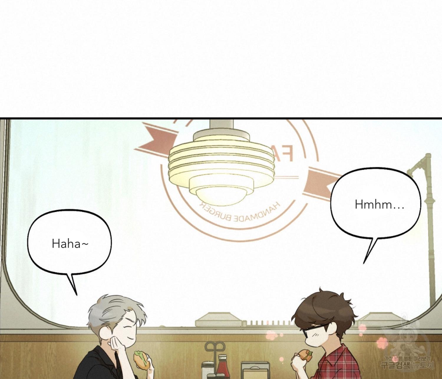 Nerd Project Chapter 12.1 page 81 - 