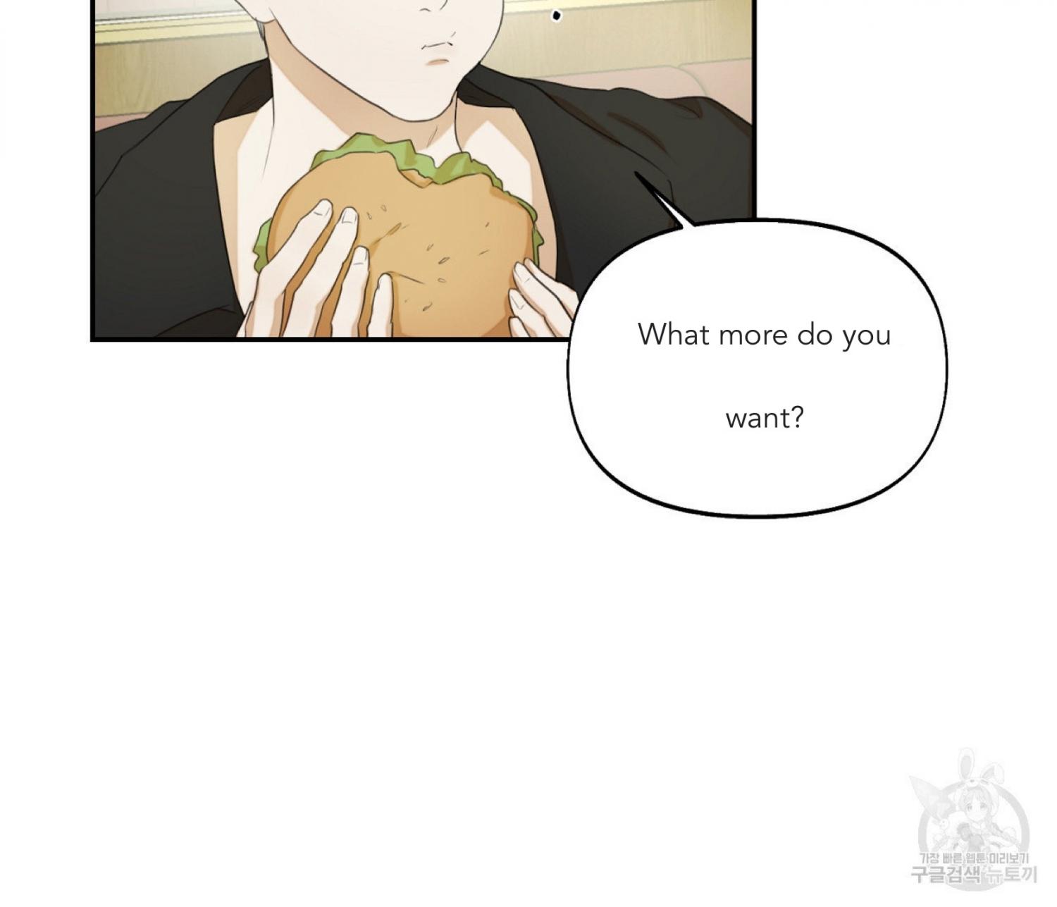 Nerd Project Chapter 12.1 page 84 - 