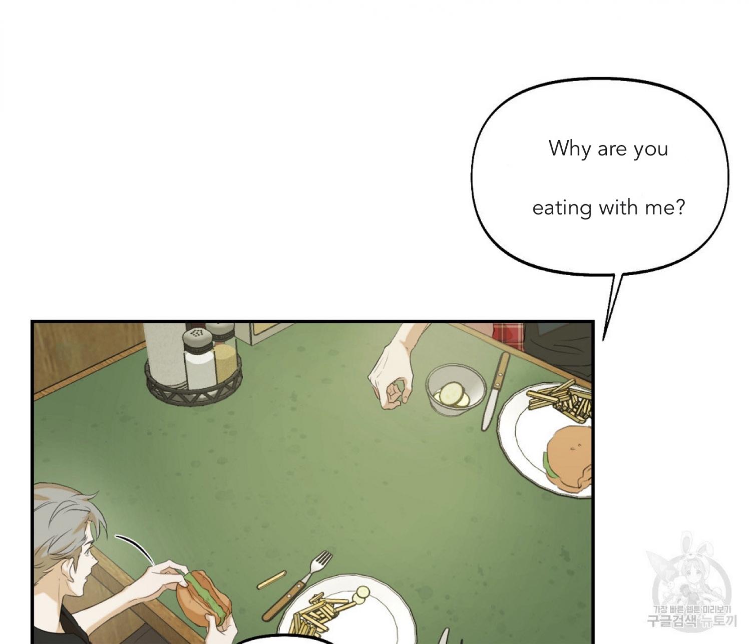 Nerd Project Chapter 12.1 page 85 - 