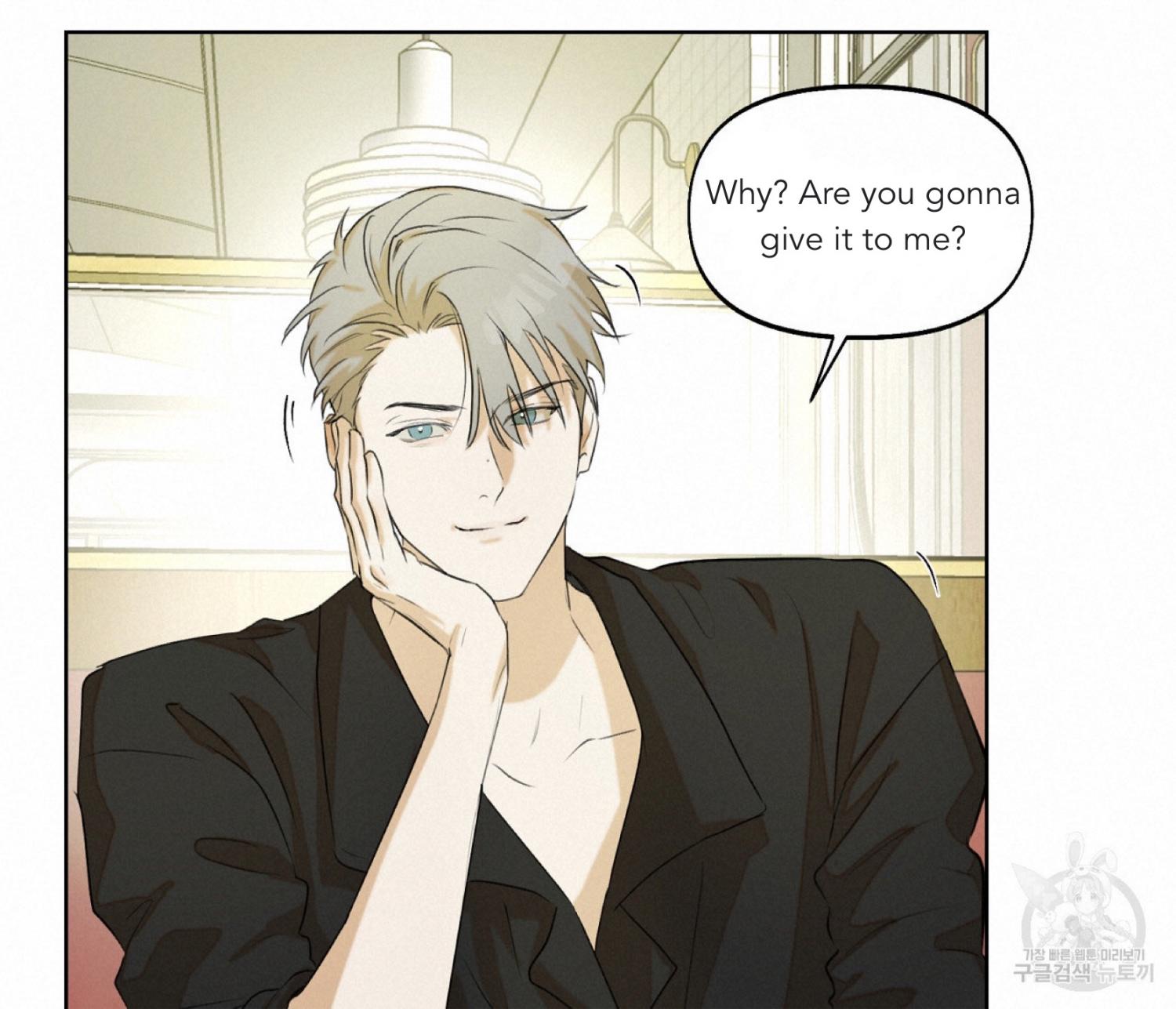 Nerd Project Chapter 12.1 page 100 - 