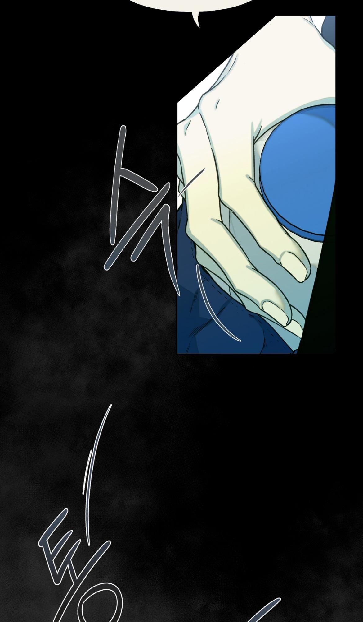 Nerd Project Chapter 21.1 page 7 - 