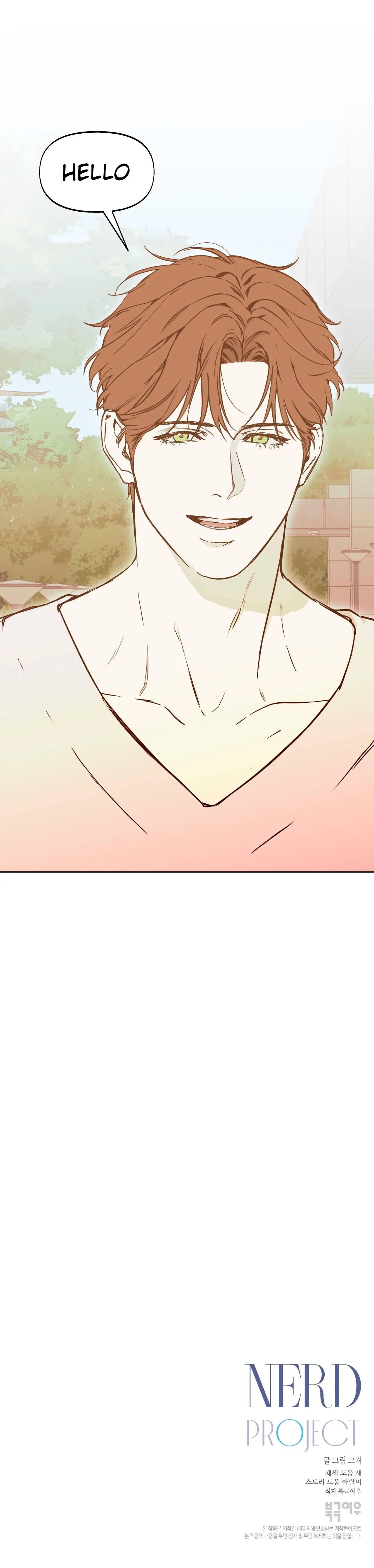 Nerd Project Chapter 25.1 page 18 - 