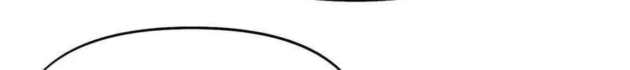 Nerd Project Chapter 25 page 82 - 