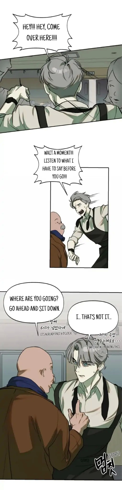 Nerd Project Chapter 5.1 page 21 - 