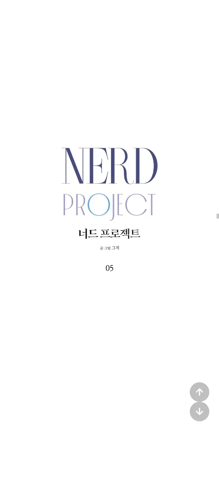 Nerd Project Chapter 5.1 page 23 - 