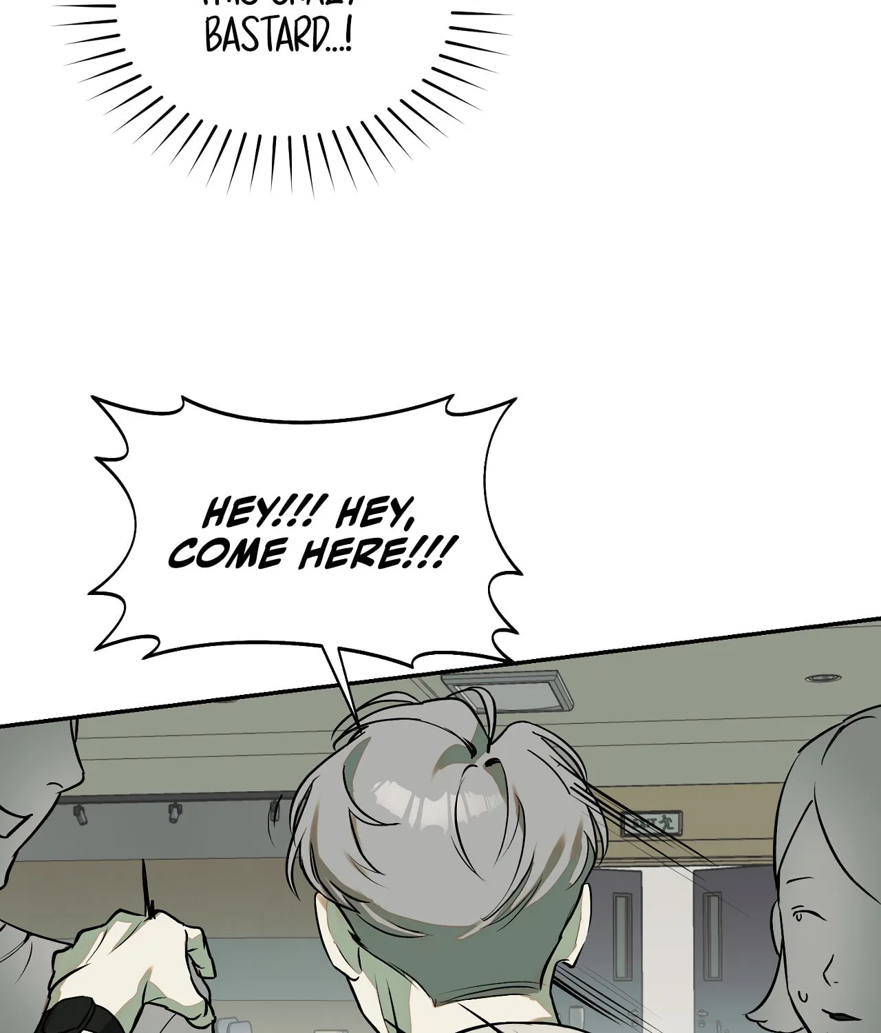 Nerd Project Chapter 5 page 47 - 