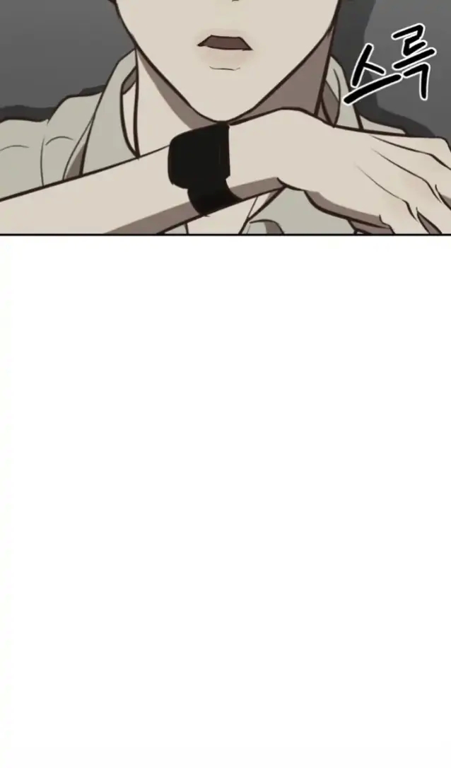 Nerd Project Chapter 6.1 page 4 - 