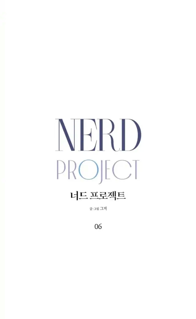 Nerd Project Chapter 6.1 page 9 - 