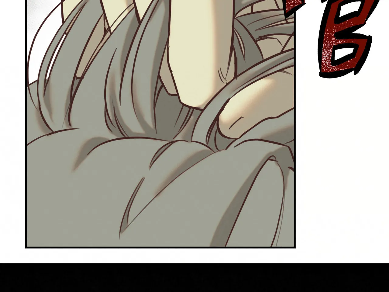 Nerd Project Chapter 6 page 82 - 