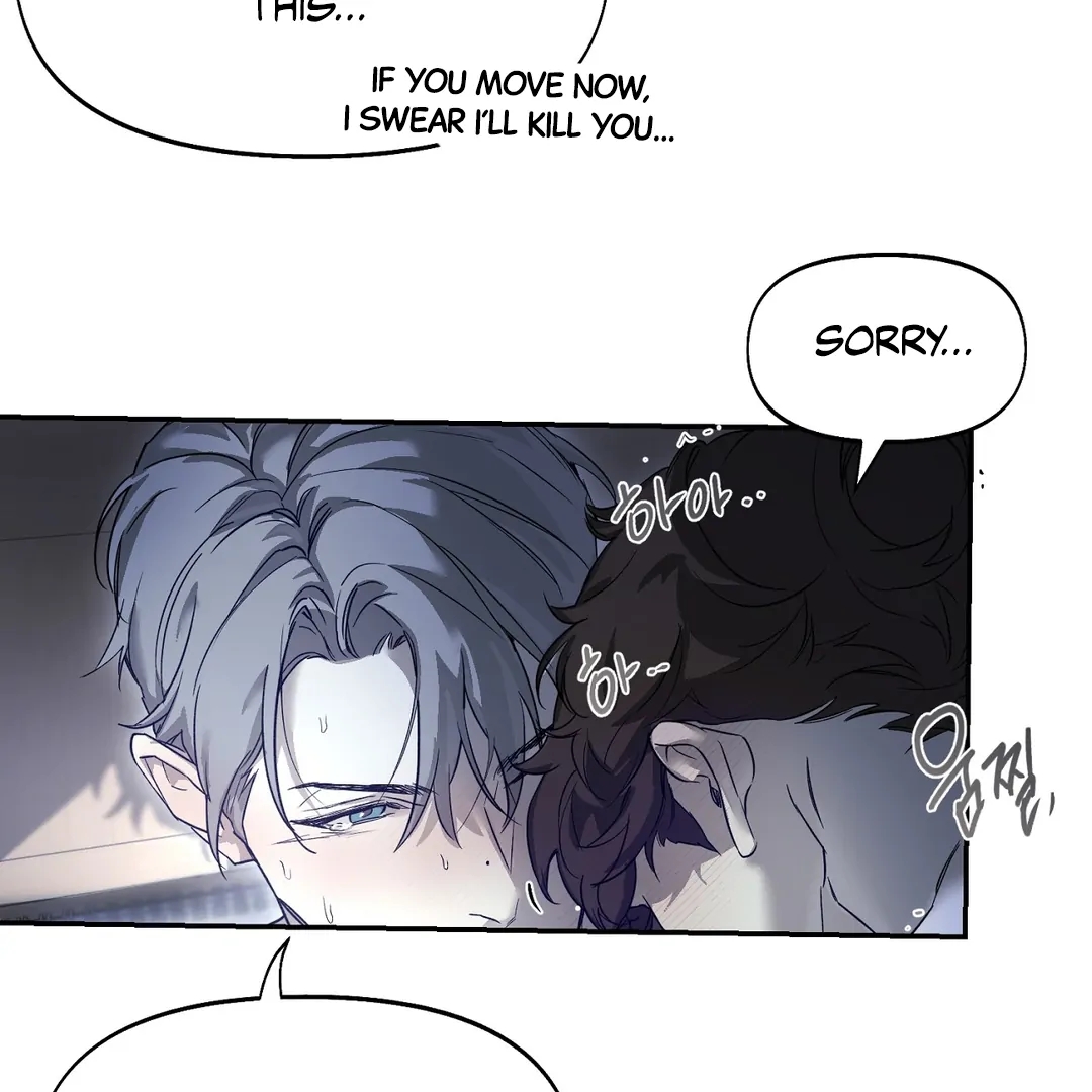 Nerd Project Chapter 63.2 page 123 - 