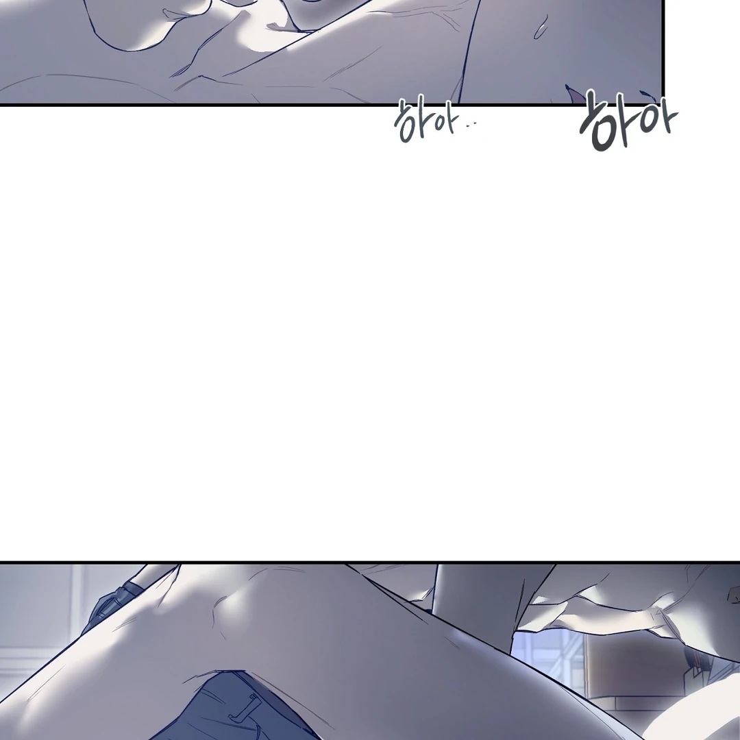 Nerd Project Chapter 63.2 page 19 - 