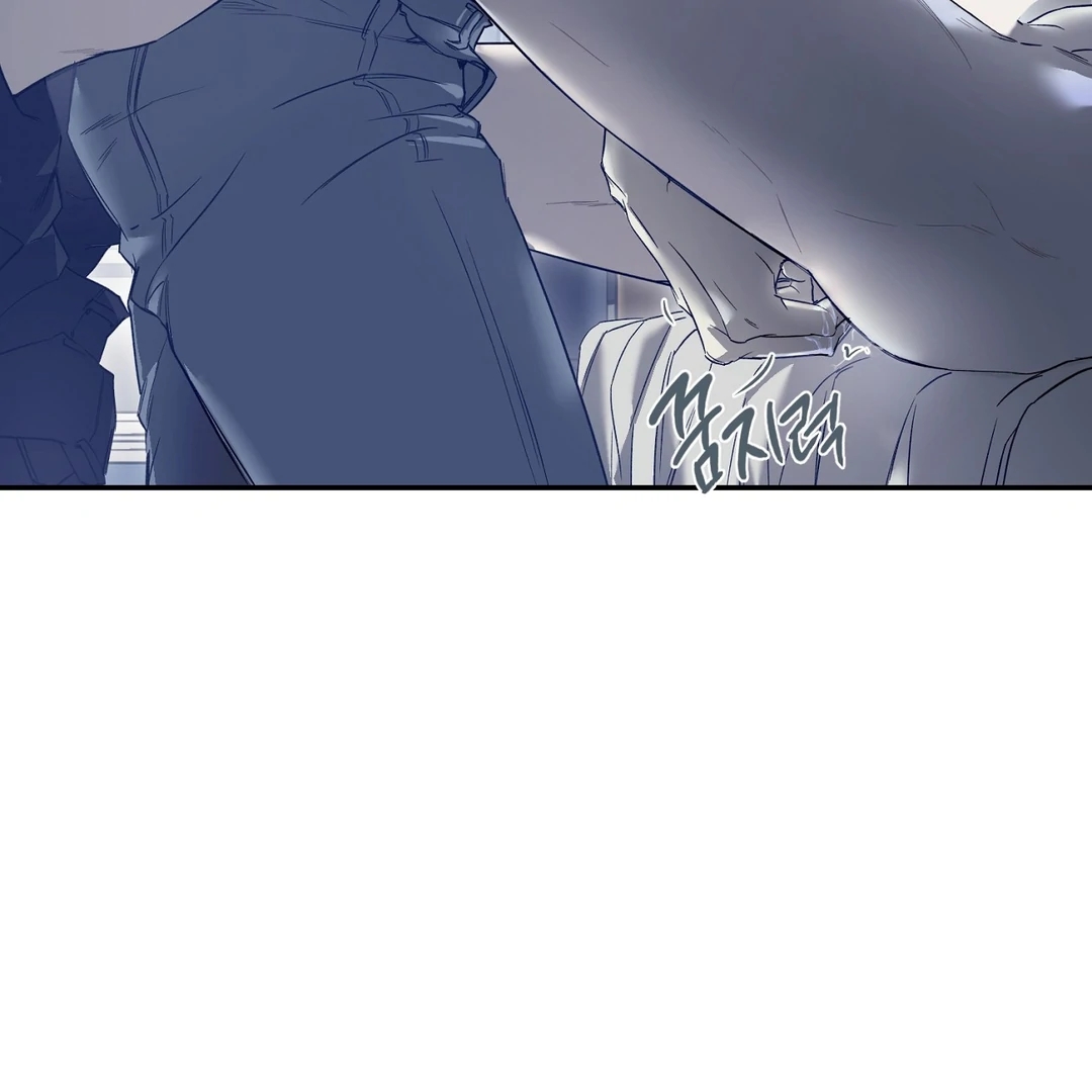 Nerd Project Chapter 63.2 page 20 - 