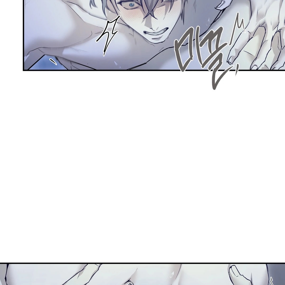 Nerd Project Chapter 63.2 page 60 - 