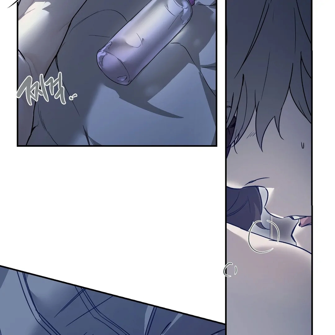 Nerd Project Chapter 63.2 page 7 - 