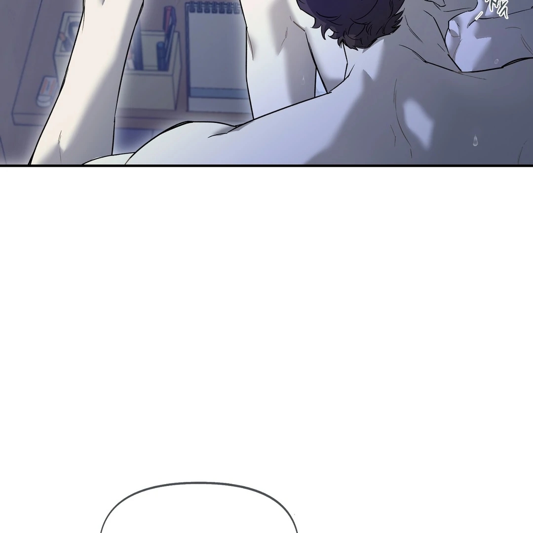 Nerd Project Chapter 63.2 page 85 - 