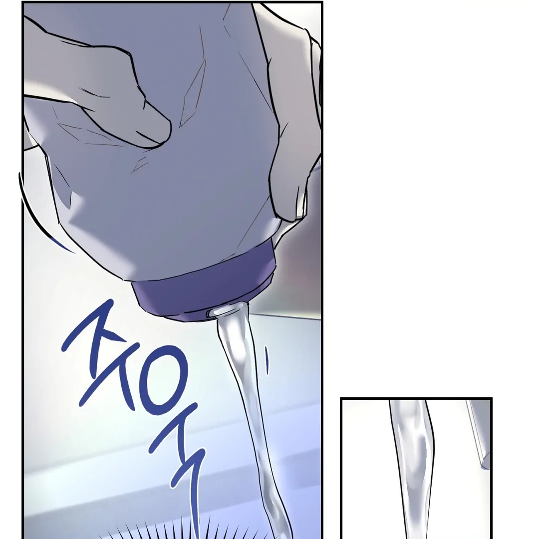 Nerd Project Chapter 63.2 page 88 - 
