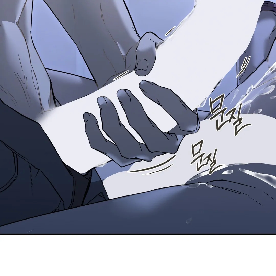 Nerd Project Chapter 63.2 page 90 - 