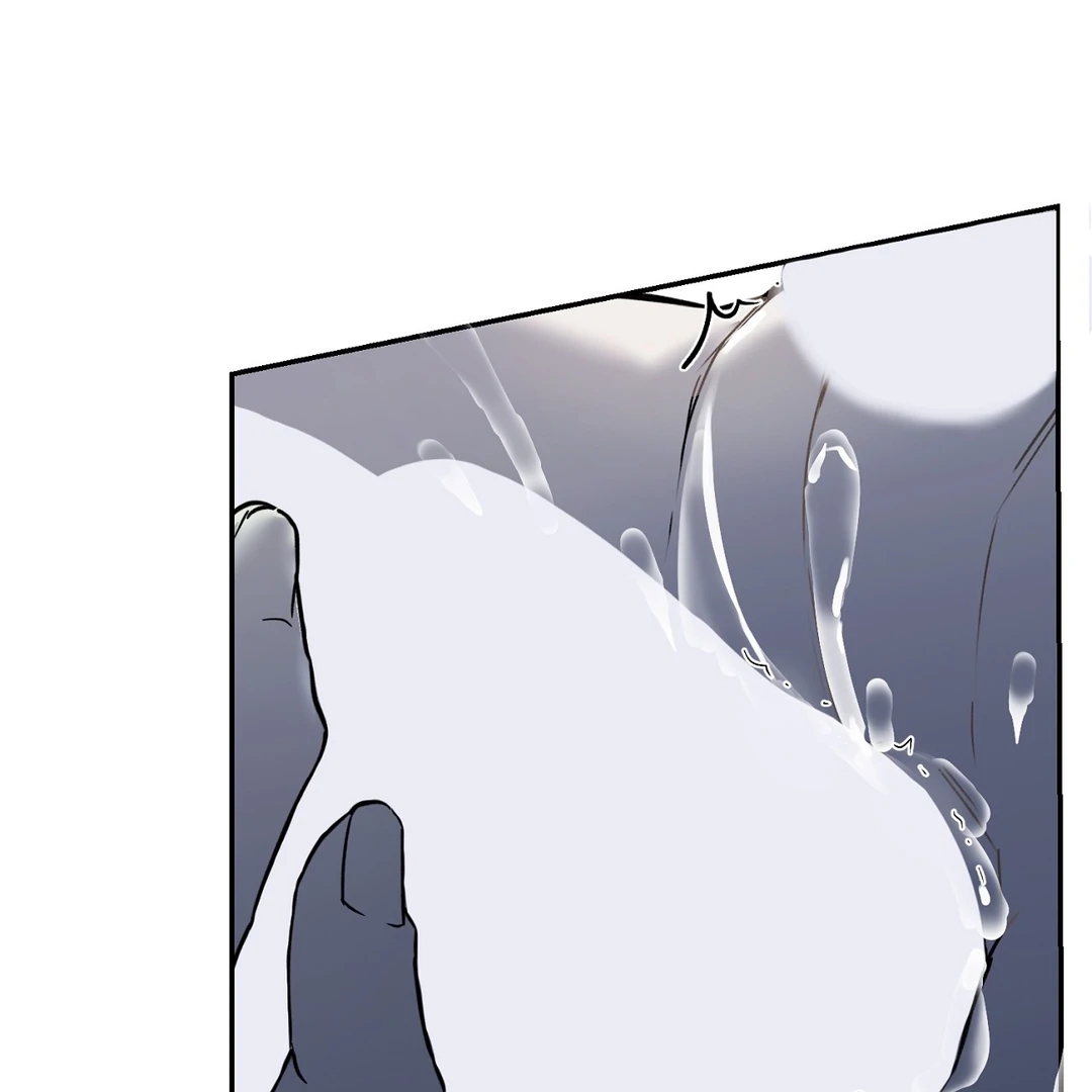 Nerd Project Chapter 63.2 page 94 - 