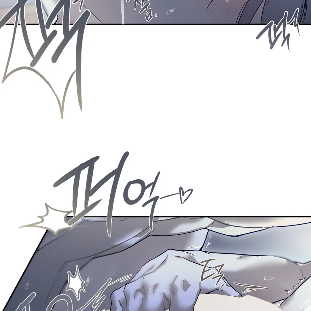 Nerd Project Chapter 63.3 page 30 - 