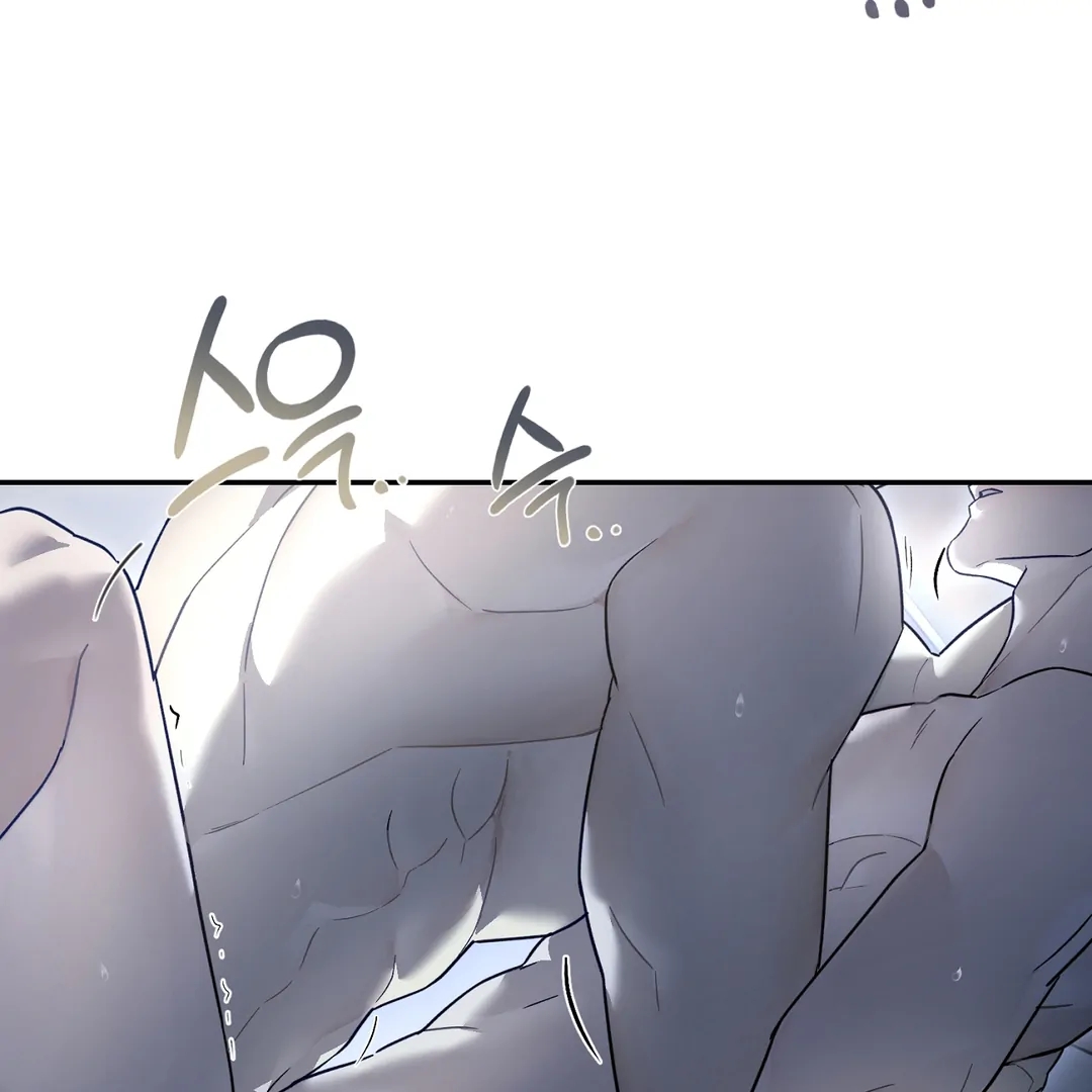 Nerd Project Chapter 63.3 page 4 - 