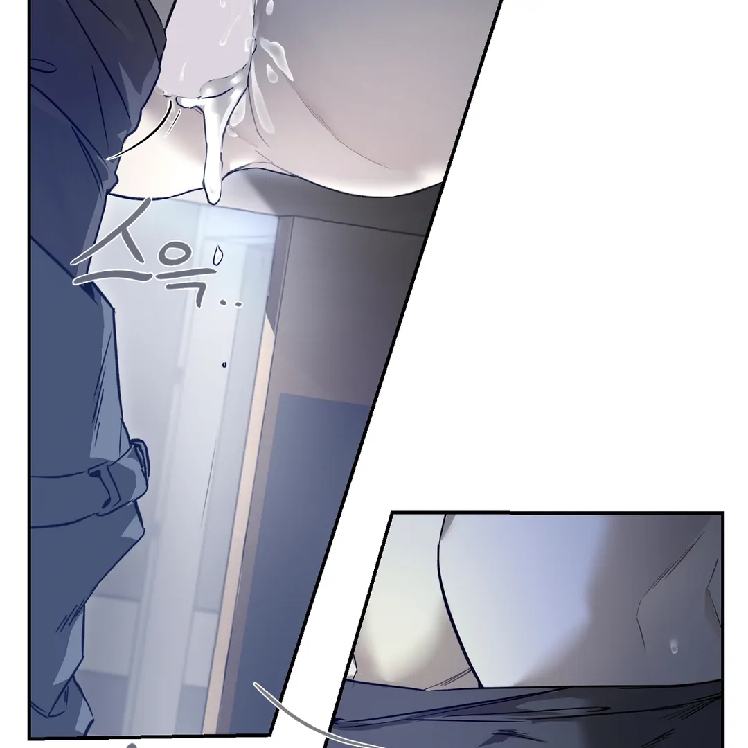 Nerd Project Chapter 63.3 page 8 - 