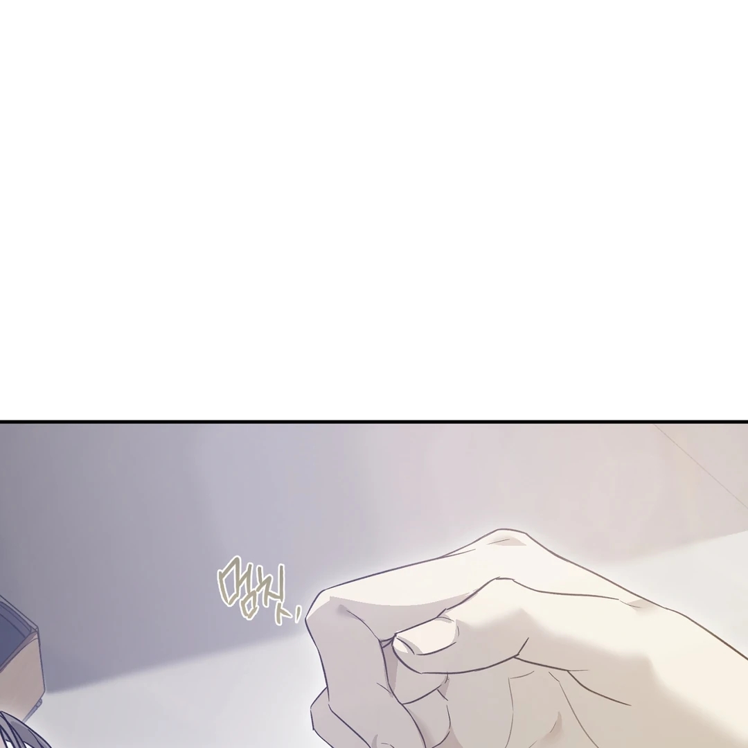 Nerd Project Chapter 63.3 page 78 - 