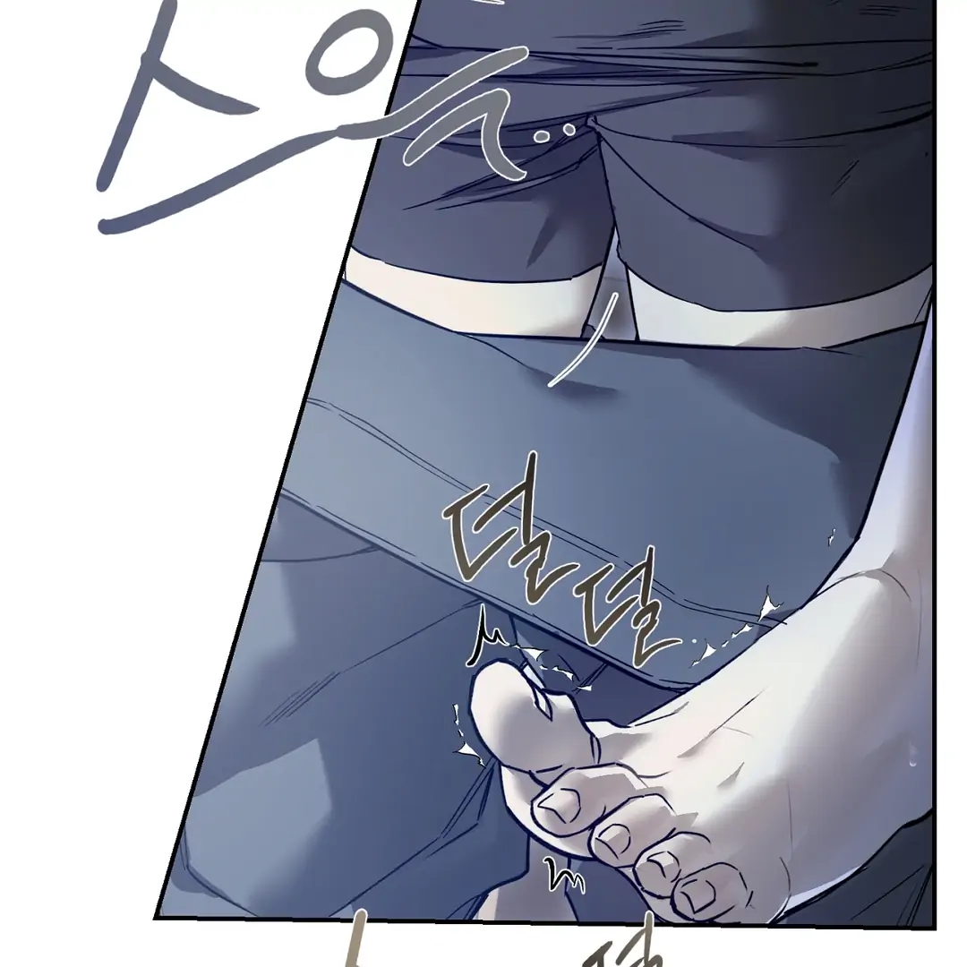 Nerd Project Chapter 63.3 page 9 - 