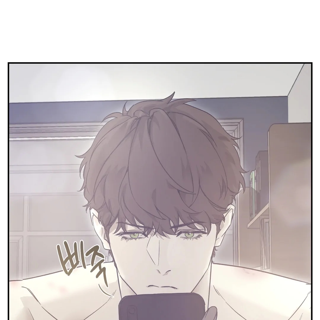 Nerd Project Chapter 63.4 page 25 - 