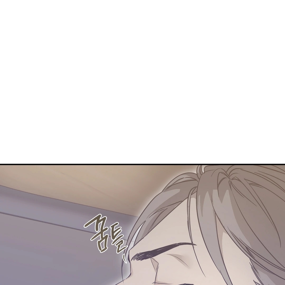 Nerd Project Chapter 63.4 page 4 - 