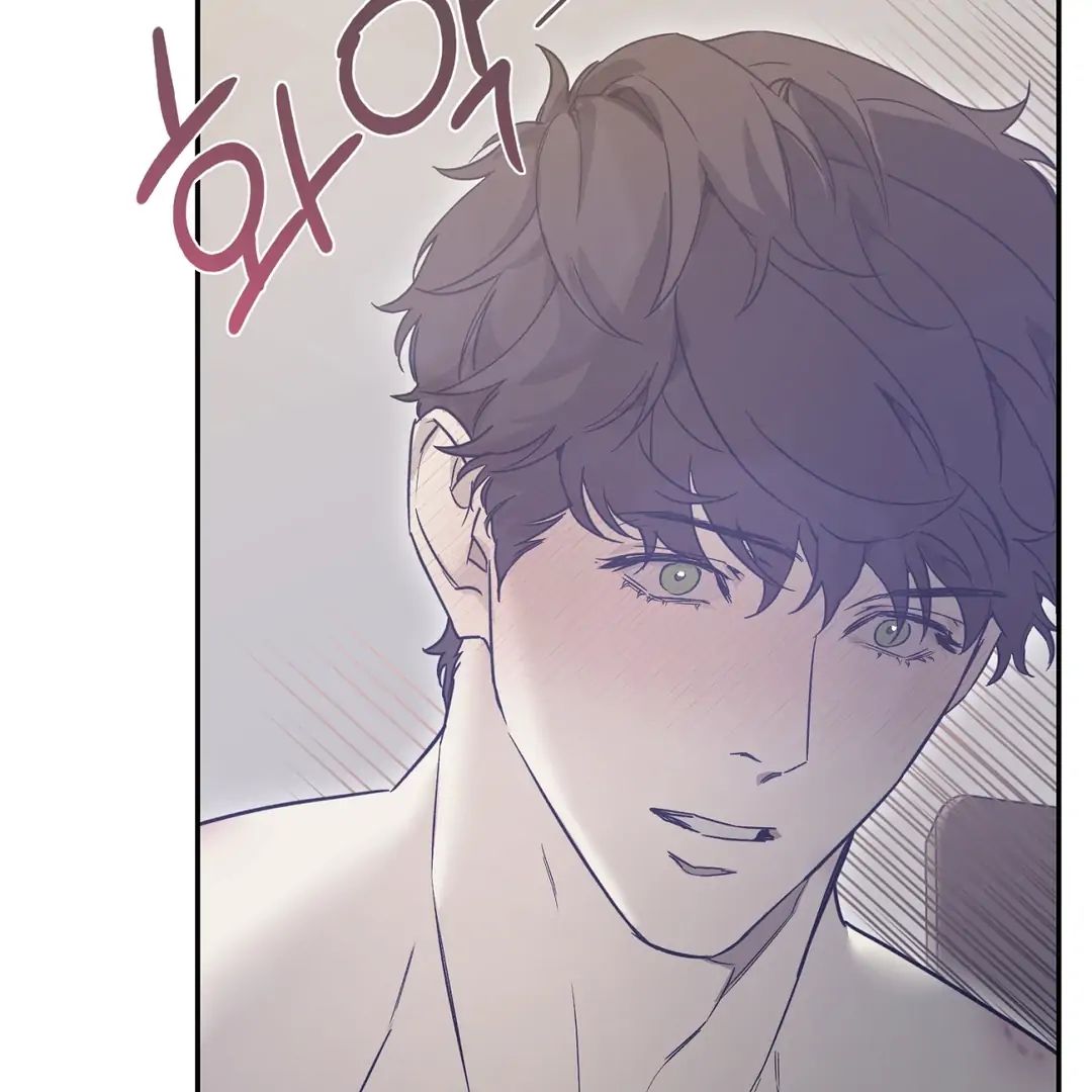Nerd Project Chapter 63.4 page 47 - 