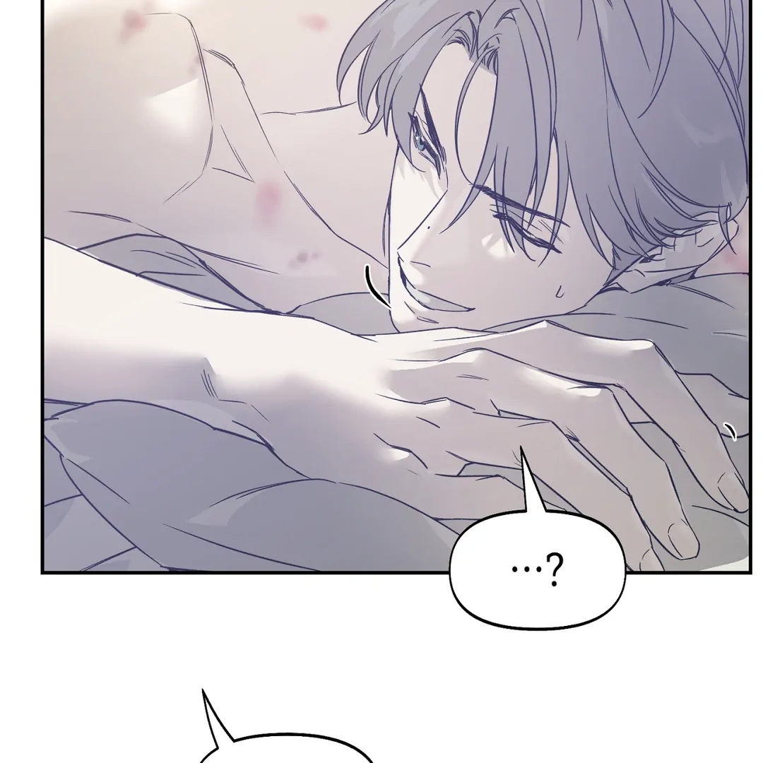 Nerd Project Chapter 63.4 page 53 - 