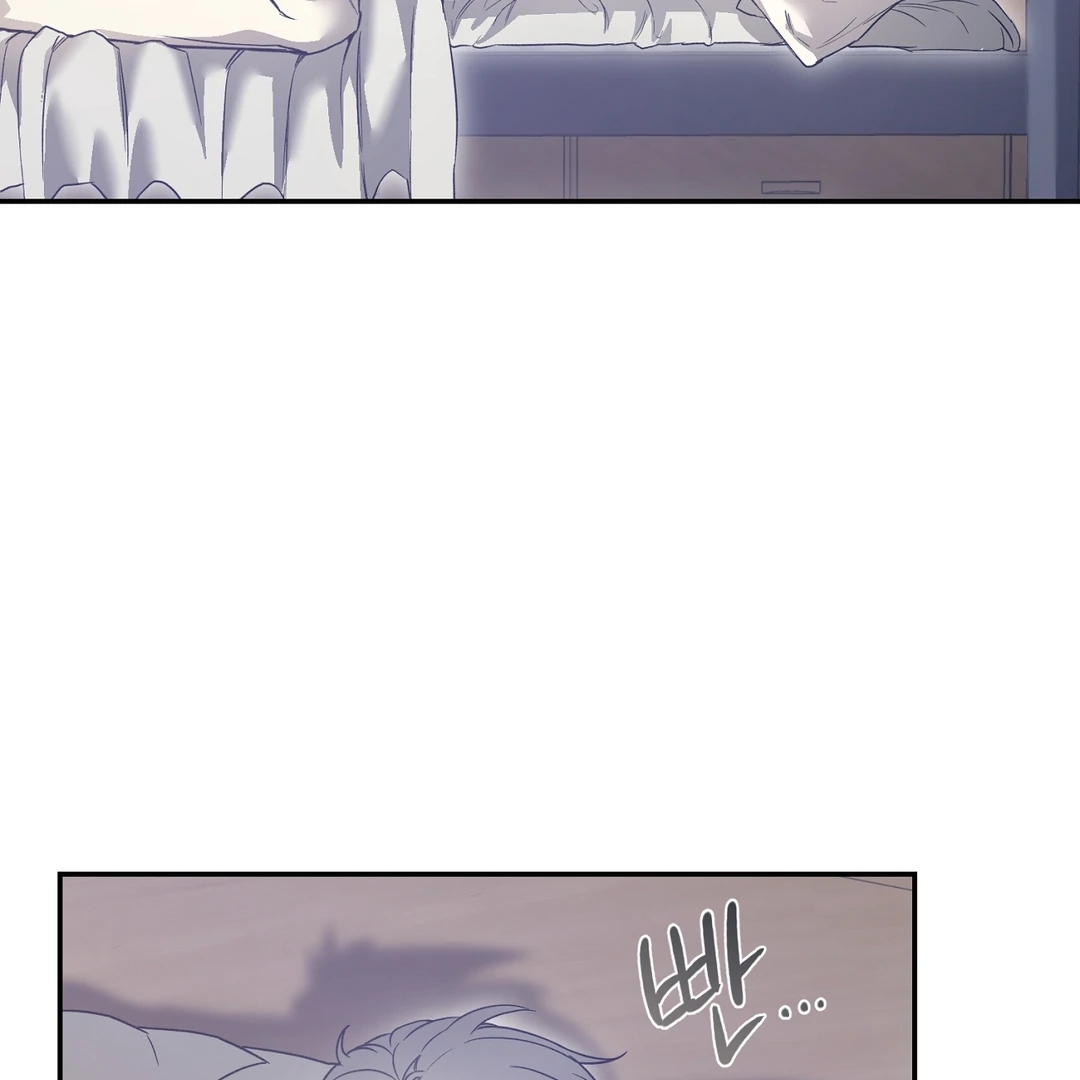 Nerd Project Chapter 63.4 page 67 - 