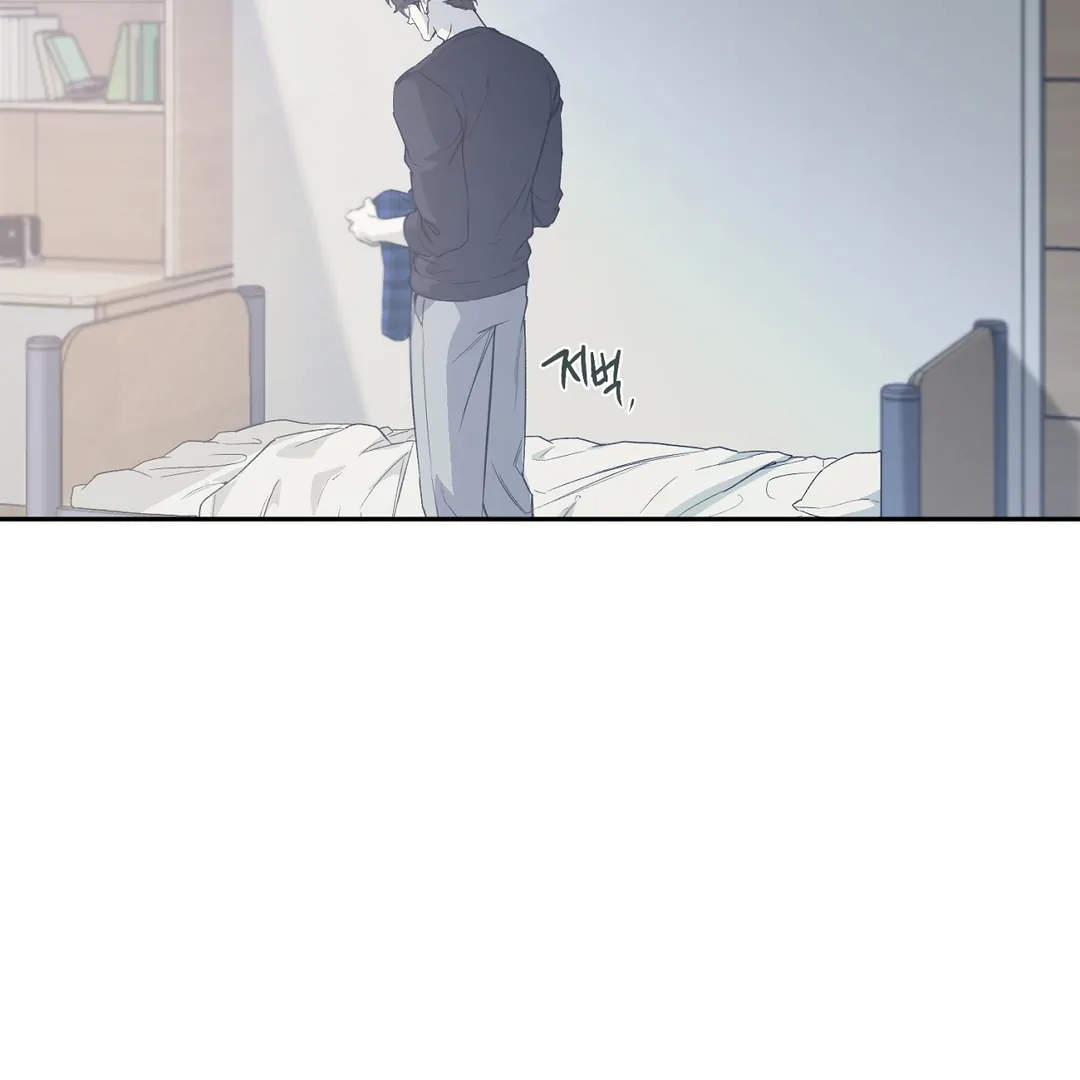 Nerd Project Chapter 63.5 page 117 - 