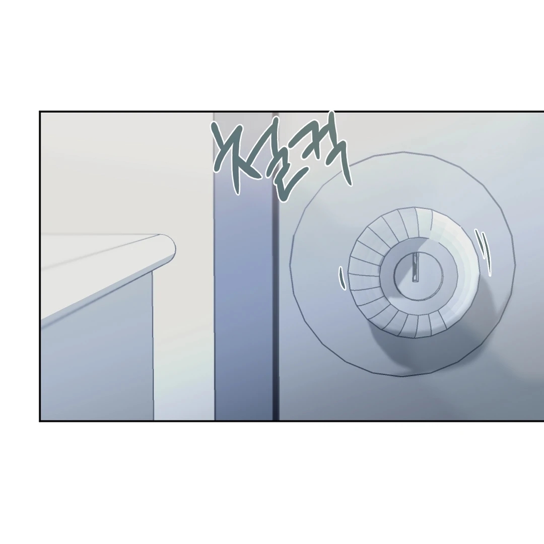 Nerd Project Chapter 63.5 page 70 - 