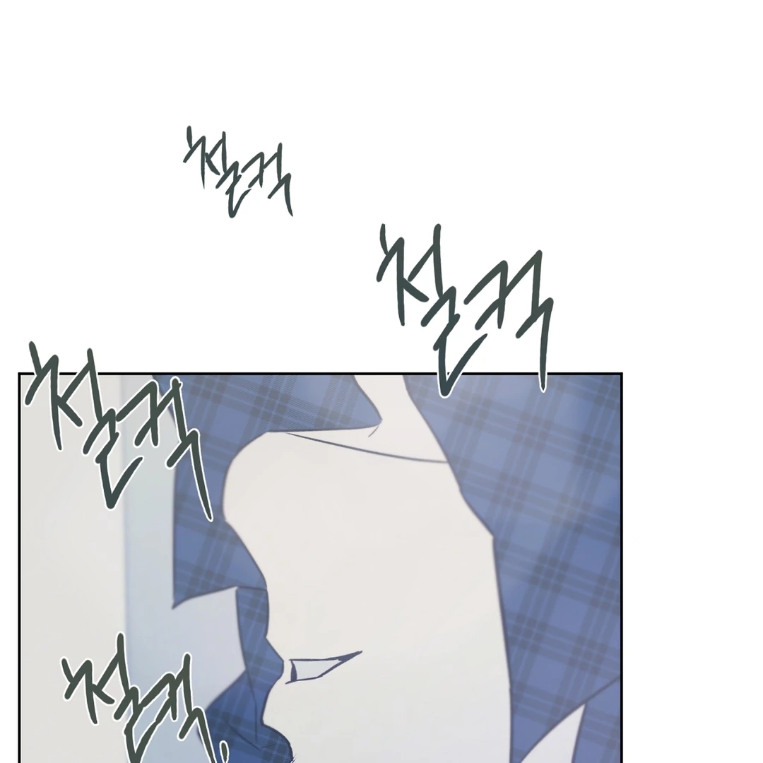 Nerd Project Chapter 63.5 page 71 - 