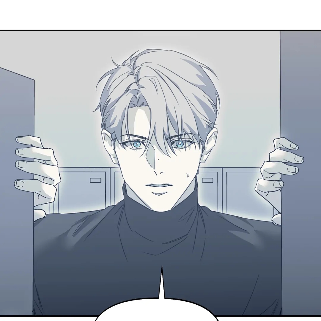 Nerd Project Chapter 63.6 page 2 - 