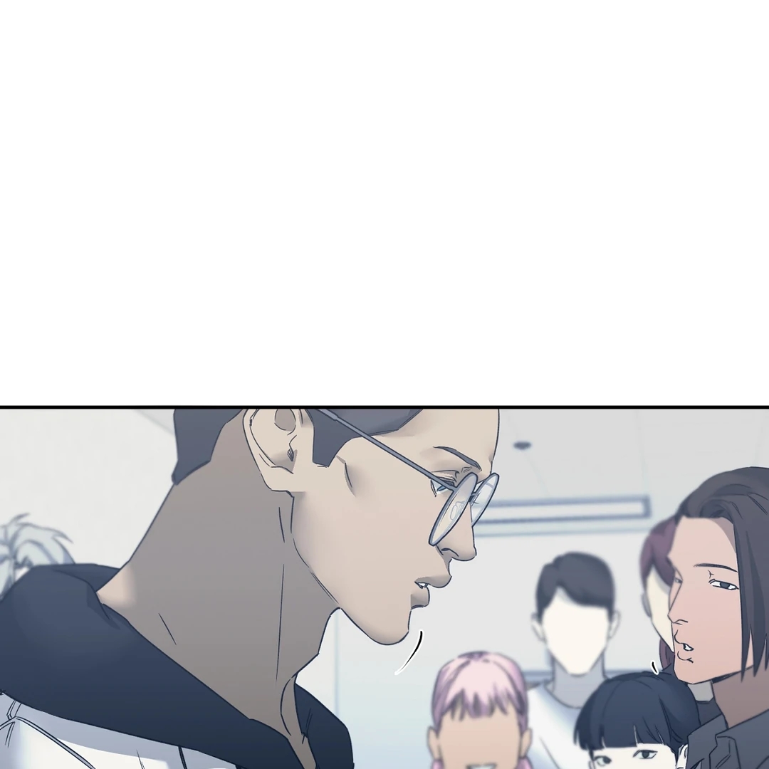 Nerd Project Chapter 63.6 page 50 - 