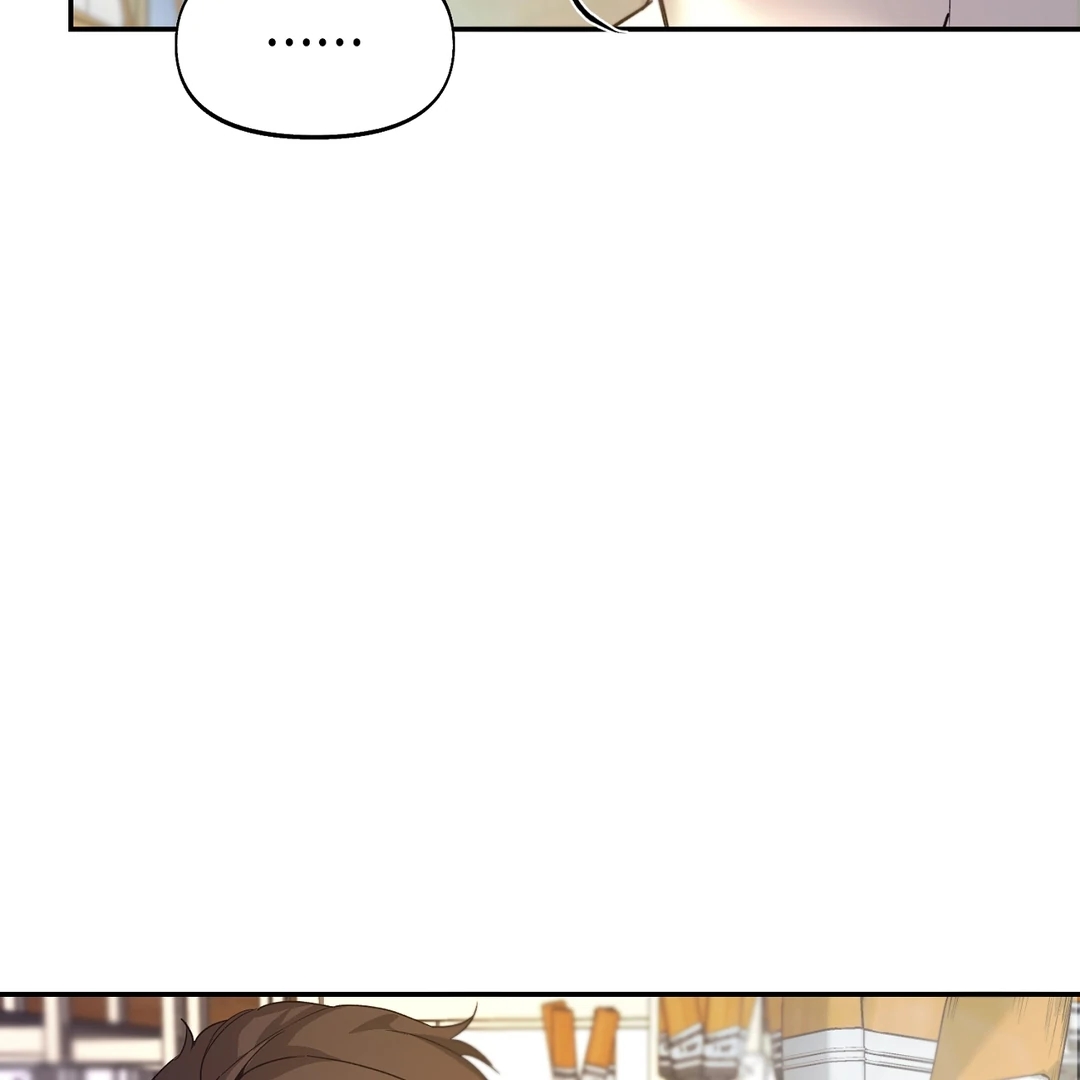 Nerd Project Chapter 63.6 page 71 - 