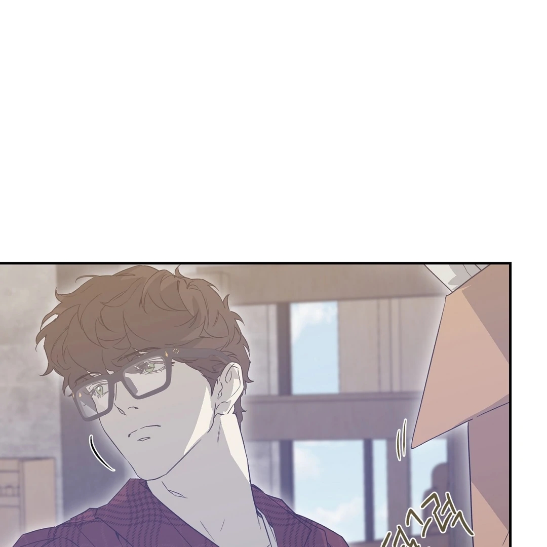 Nerd Project Chapter 63.7 page 17 - 