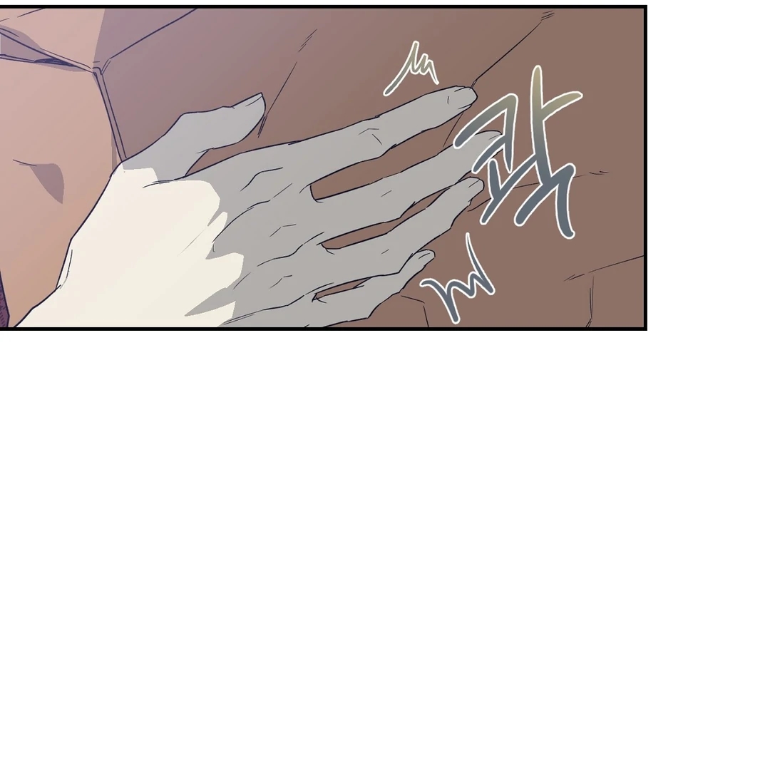 Nerd Project Chapter 63.7 page 20 - 